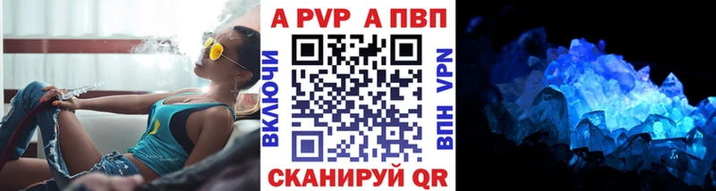 Где найти наркотики Ахтубинск КОКАИН  АМФЕТАМИН  Меф  ГАШ  Бошки Шишки  А ПВП 