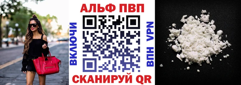 shop наркотические препараты  Ахтубинск  Альфа ПВП Crystall 