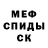 МЕТАДОН мёд walbert teixeira