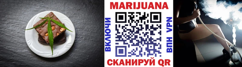 магазин  наркотиков  кракен зеркало  Печенье с ТГК марихуана  Ахтубинск 