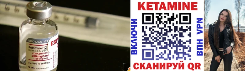 КЕТАМИН ketamine  как найти закладки  blacksprut ссылки  Ахтубинск 