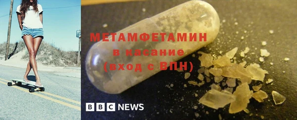 марки lsd Арсеньев