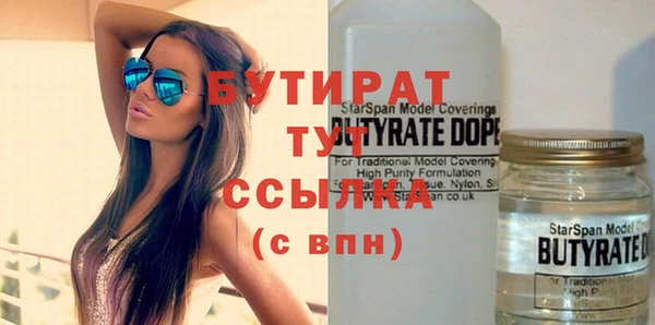 тгк Аркадак