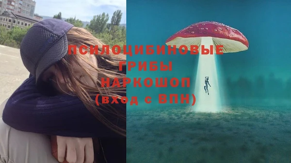 марки lsd Арсеньев