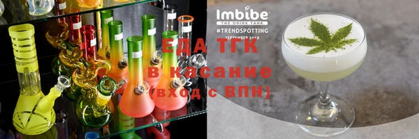 скорость Армянск