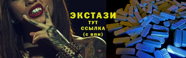 тгк Аркадак