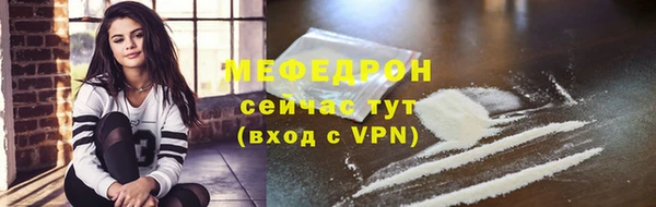 скорость Армянск