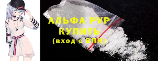 Альфа ПВП Саяногорск