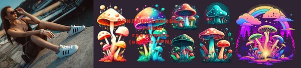 марки lsd Арсеньев