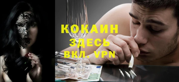 тгк Аркадак