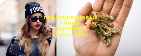 марки lsd Арсеньев