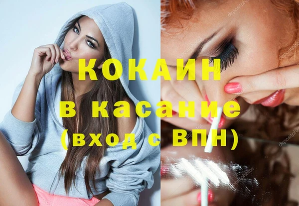 тгк Аркадак