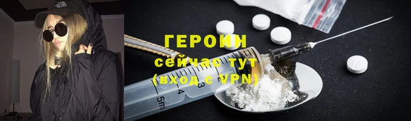 марки lsd Арсеньев