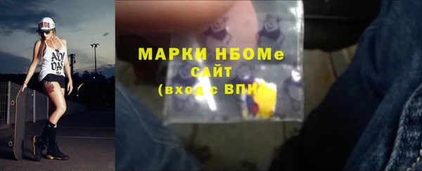 скорость Армянск