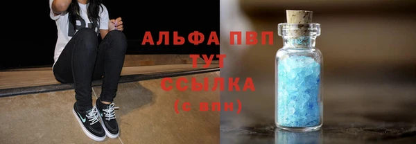 марки lsd Арсеньев