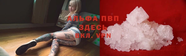 марки lsd Арсеньев