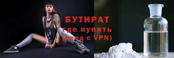 тгк Аркадак