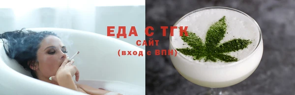 скорость Армянск