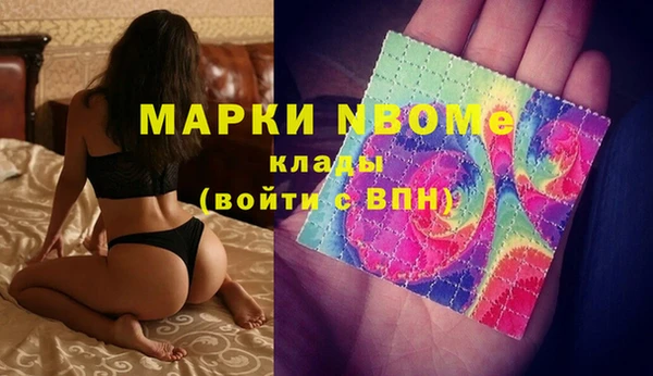 скорость Армянск
