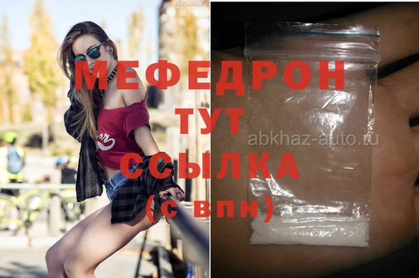 марки lsd Арсеньев