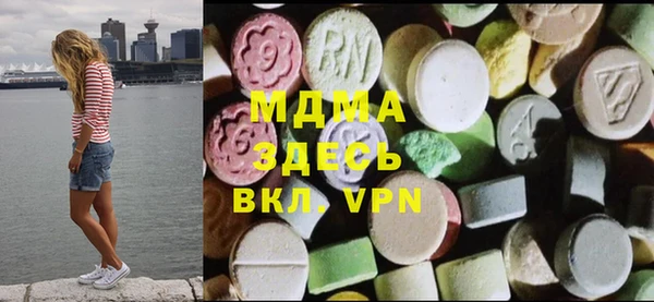 марки lsd Арсеньев