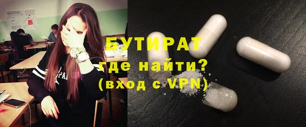 MESCALINE Сатка
