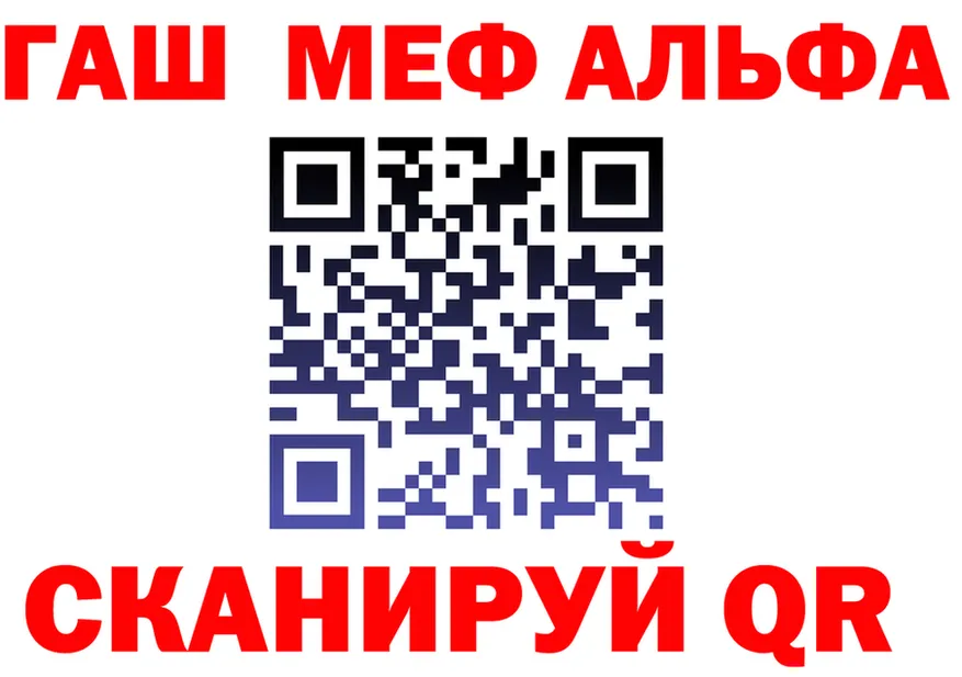 МЯУ-МЯУ VHQ ТОР мориарти MEGA Ахтубинск