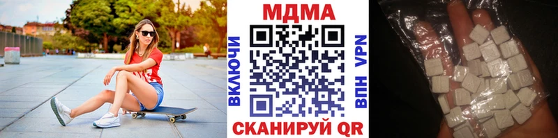 MDMA молли  Ахтубинск 