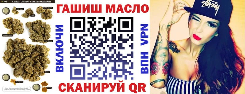 ТГК Wax  сайты даркнета наркотические препараты  Ахтубинск  блэк спрут  