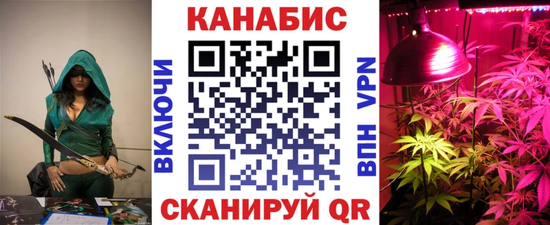 МАРИХУАНА семена где можно купить наркотик Ахтубинск